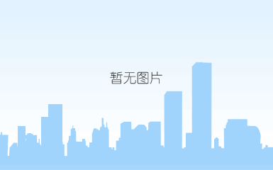 http://news.nankai.edu.cn/pic/003/000/339/00300033955_2a843aa1.png